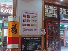-芦茨金富饭庄·25年老字号·专做稻草鸡