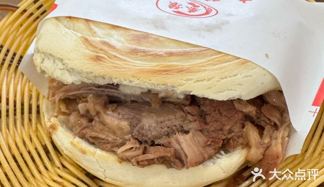 说说你心中西安哪家肉夹馍🥙是天花板❓