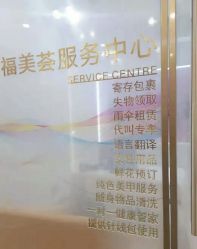 -成都艾特他整形外科医院