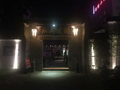 门面-健眺小海鲜(临海后山店)