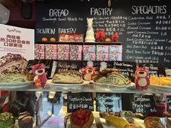 -TonTon(永康路店)