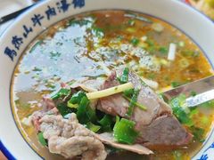 -清真马杰山牛肉汤馆
