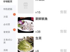 -马头巷·红油大虾(苏州总店)