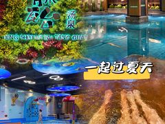 -青水瓦台汤泉(未央店)