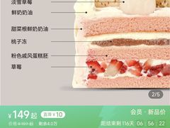 -WenTinG文汀·半糖蛋糕(港汇恒隆店)