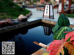 -国御温泉度假小镇