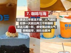 -巧克力渔家.小船海鲜胶东菜(万平口店)