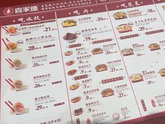 -喜家德虾仁水饺(岗厦北店)