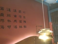 -老牌坊云南鱼豆花火锅(哈西万达店)