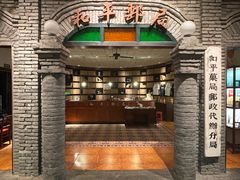 -和平菓局(王府井店)