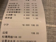 -老大昌(淮海中路店)