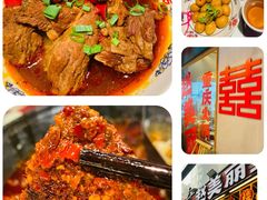 -赵美丽重庆火锅(西安直营总店)