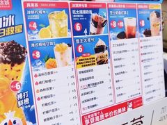 -蜜雪冰城(浙江大学店)