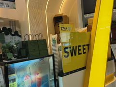 -7分甜(雨花客厅店)