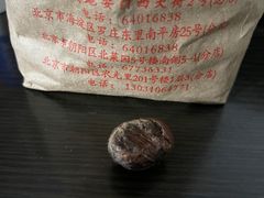 -秋栗香(地安门店)