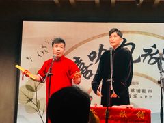 -嘻哈包袱铺(交道口店)