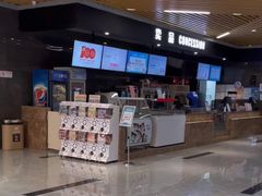 -SFC上影影城(新世界店)