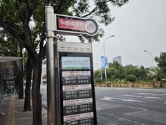 -中国农业博物馆