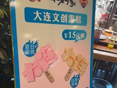 -海味当家·蒸锅海鲜(星海公园店)