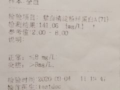 -守诺宠物医院·眼科· 特色牙科·异宠专科(虹口店)