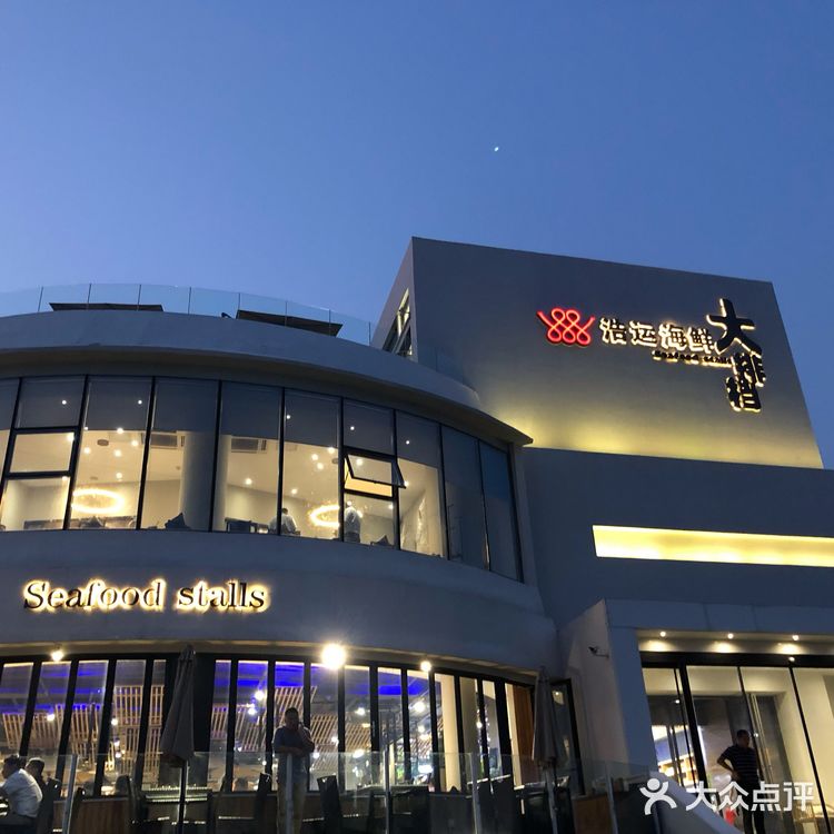 总之非常开心，坐海边看落日、品美食…