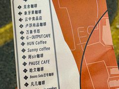 -阿sir咖啡(陶谷新村店)