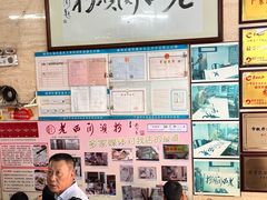 -老西关濑粉(文明路店)