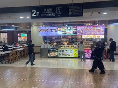 -吉大前卫南区-日新楼