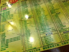 菜单-顺记冰室(宝华路店)