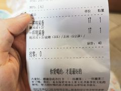 -一杯潮茶·专注潮汕茶饮(朝阳庄店)