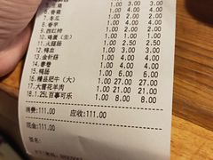 -傣妹火锅(荔湾广场店)