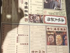 -十六蒲(桂林路店)