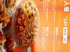 -必胜客(WOW中心城店)