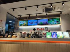 -CoCo都可(燕塘店)