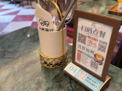 -秘密旅行Bonjour(黑金冠 江南西店)