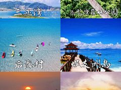 -三亚南山文化旅游区