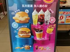 -麦当劳(溧阳万达店)