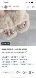 -SWEET NAIL甜果美甲美睫
