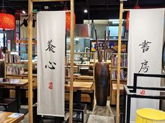 大堂-和府捞面(方庄店)