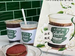 -Ralph’s Coffee(北京三里屯店)