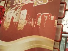 -丰收日·小海鲜·沪上家宴(顾村正大店)