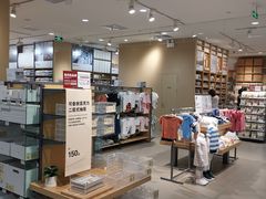 -MUJI无印良品(保利时光里店)