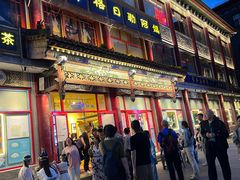 -格日勒阿妈蒙古厨房(大召店)