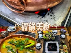 -三锅莊·牦牛肉火锅·香格里拉特色藏餐宴请餐厅(菱角塘路店)