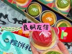 -良枫友信(陈家祠店)