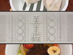 -喜鼎海胆水饺(东港店)