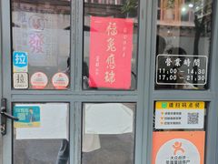-绿柠食堂(北外滩店)