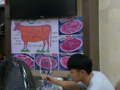 -潮汕良记牛肉火锅(洪武路店)