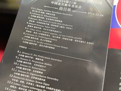 -辽宁大剧院