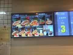 -吉品合酥脆烤饼(太平洋森活天地店)